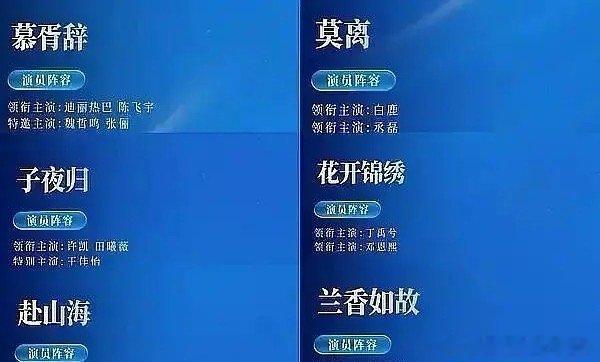 🐧六部S+都播的咋样 