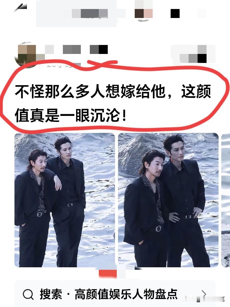 恕在下眼拙，一个也没看出来。