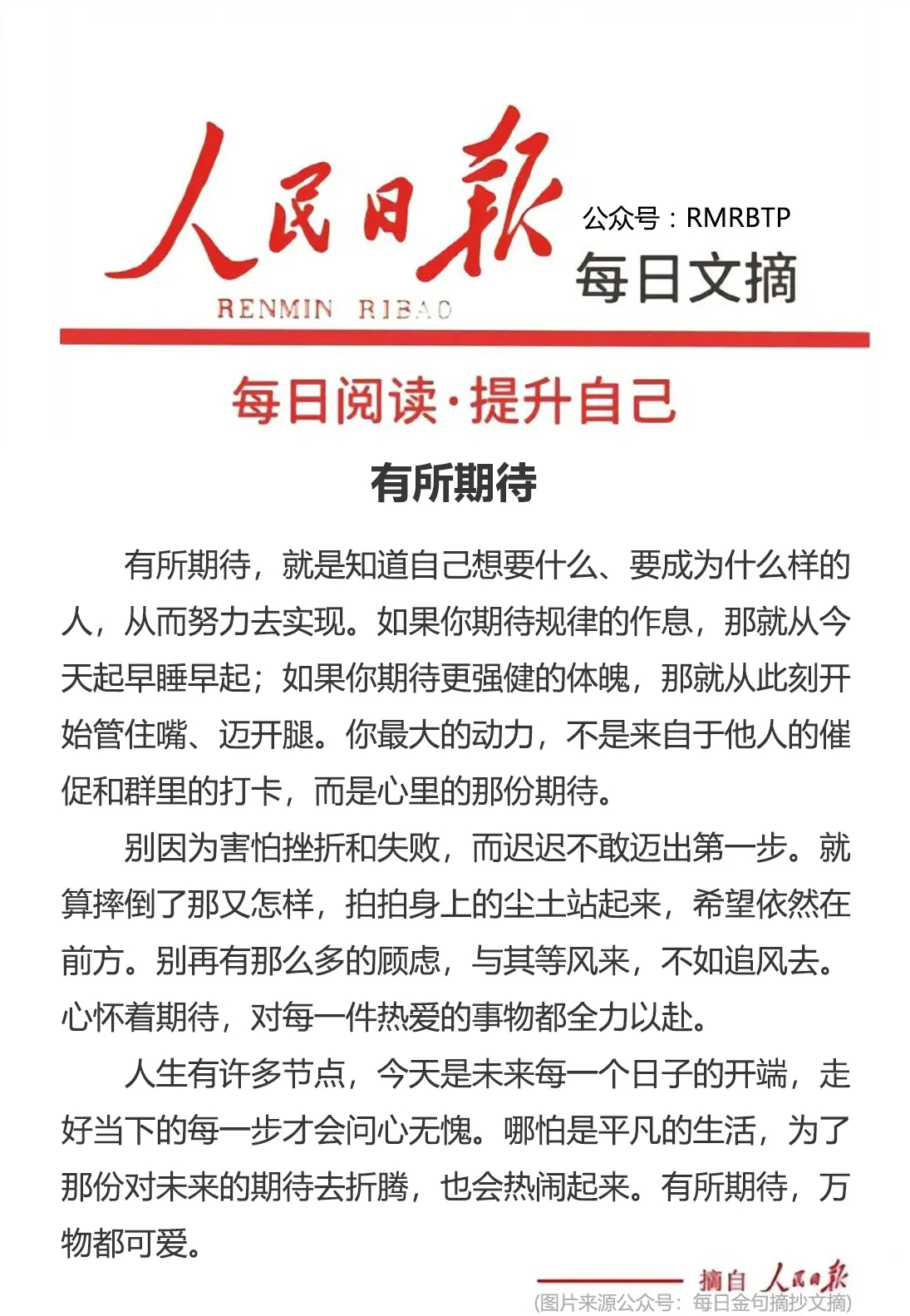 分享图片 南京