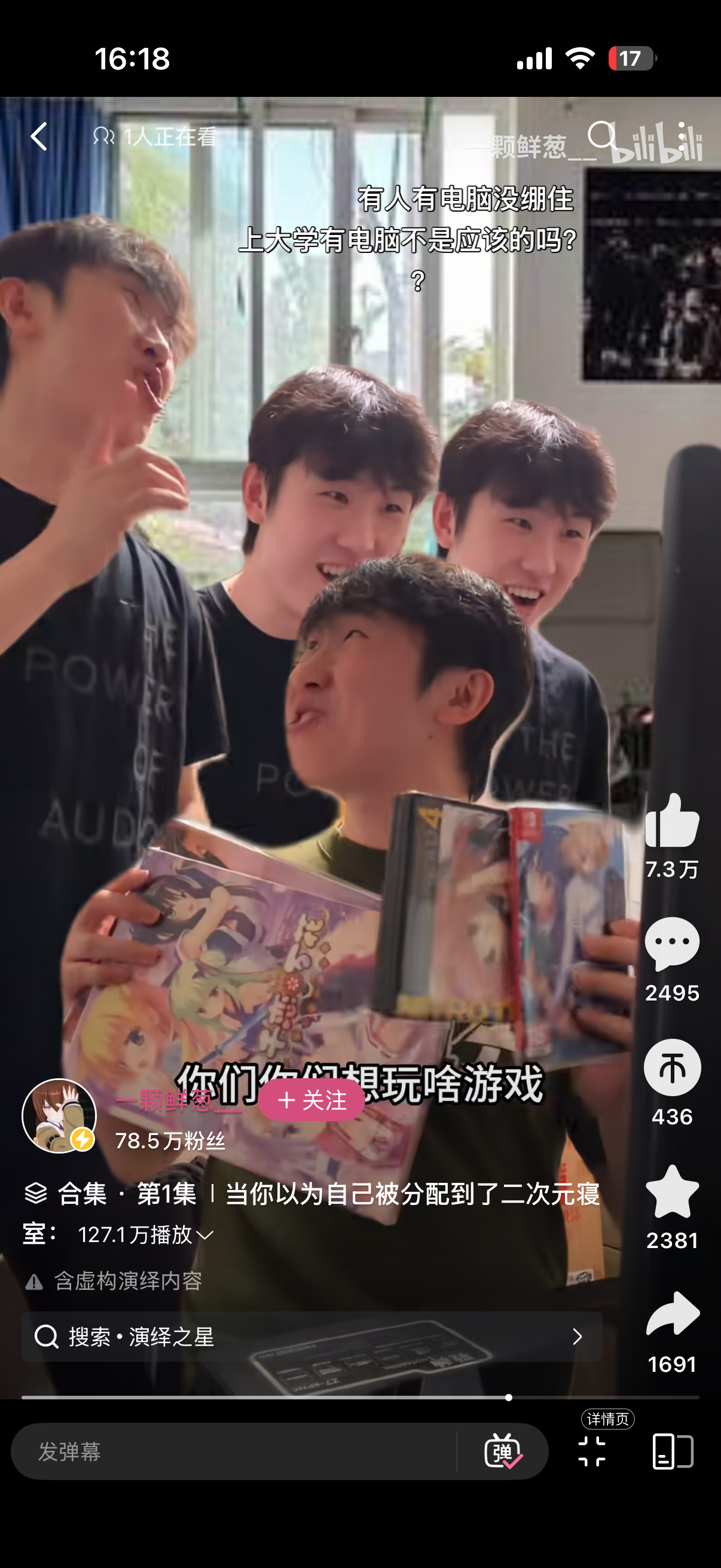 草 