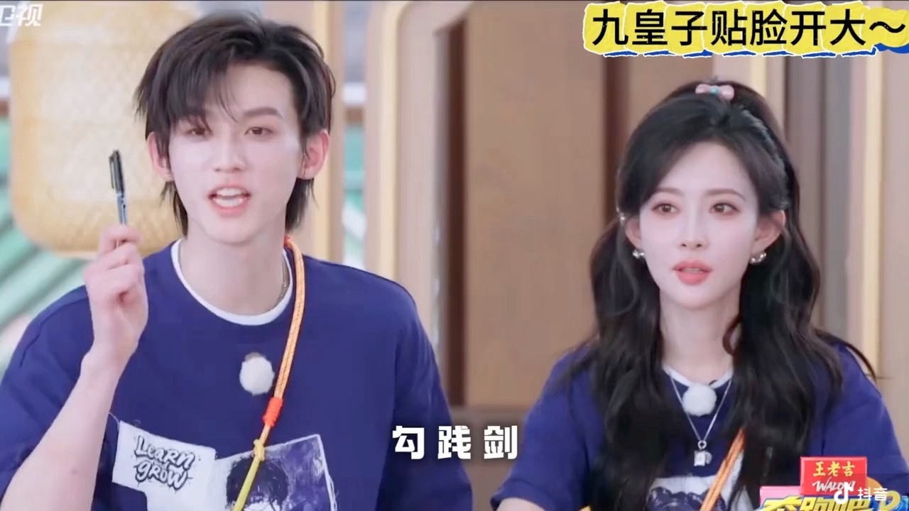 “你没看过跑男啊”“我看过武汉面”太招笑啦，赖伟明，“贴脸”孟子义和范丞丞。 