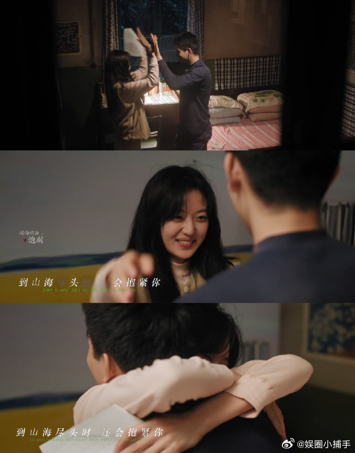 孙千 拥抱要用跑的谁懂啊！孙千这段跑着去拥抱的戏太戳人了！没有弯弯绕绕的试探，只