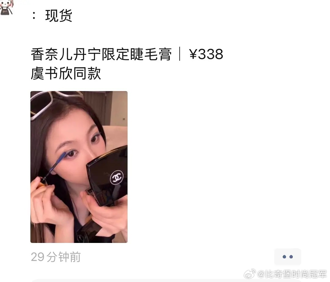 虞书欣拍的这个分享视频也特别可爱 看了心情都变好了 