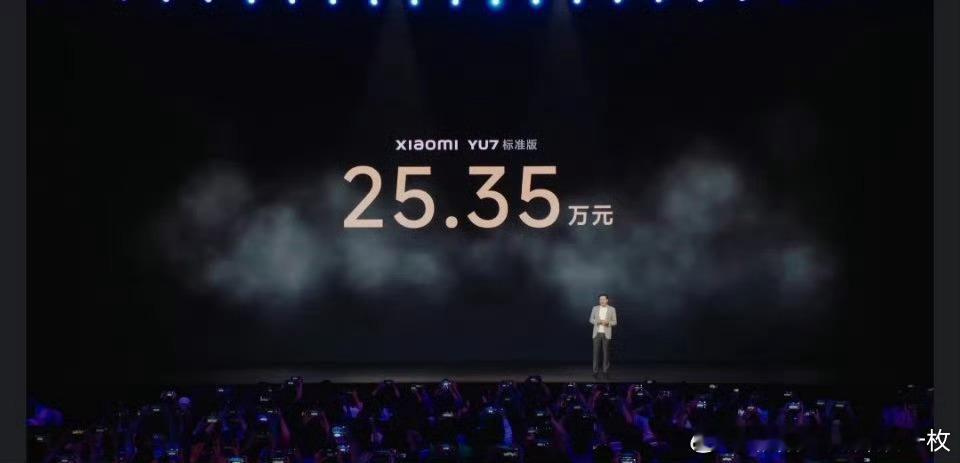 小米YU7价格小米YU7系列价格出来了！ ​​​