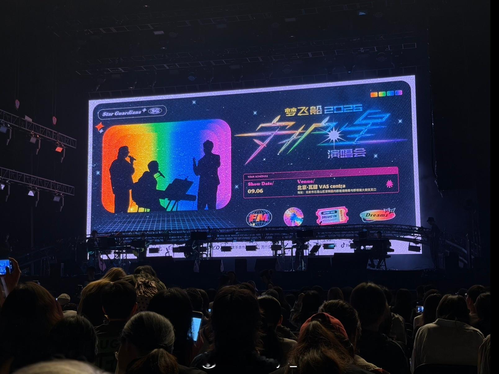 或许是某种吸引力法则，总在演出现场发现周围有球迷。今晚「梦飞船」开场前，隔壁正在