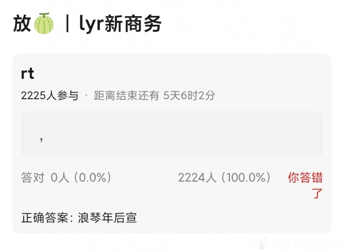 🍉🍉李昀锐 浪琴⌚之前就给小林推过封面，一切都有迹可循 ​​​