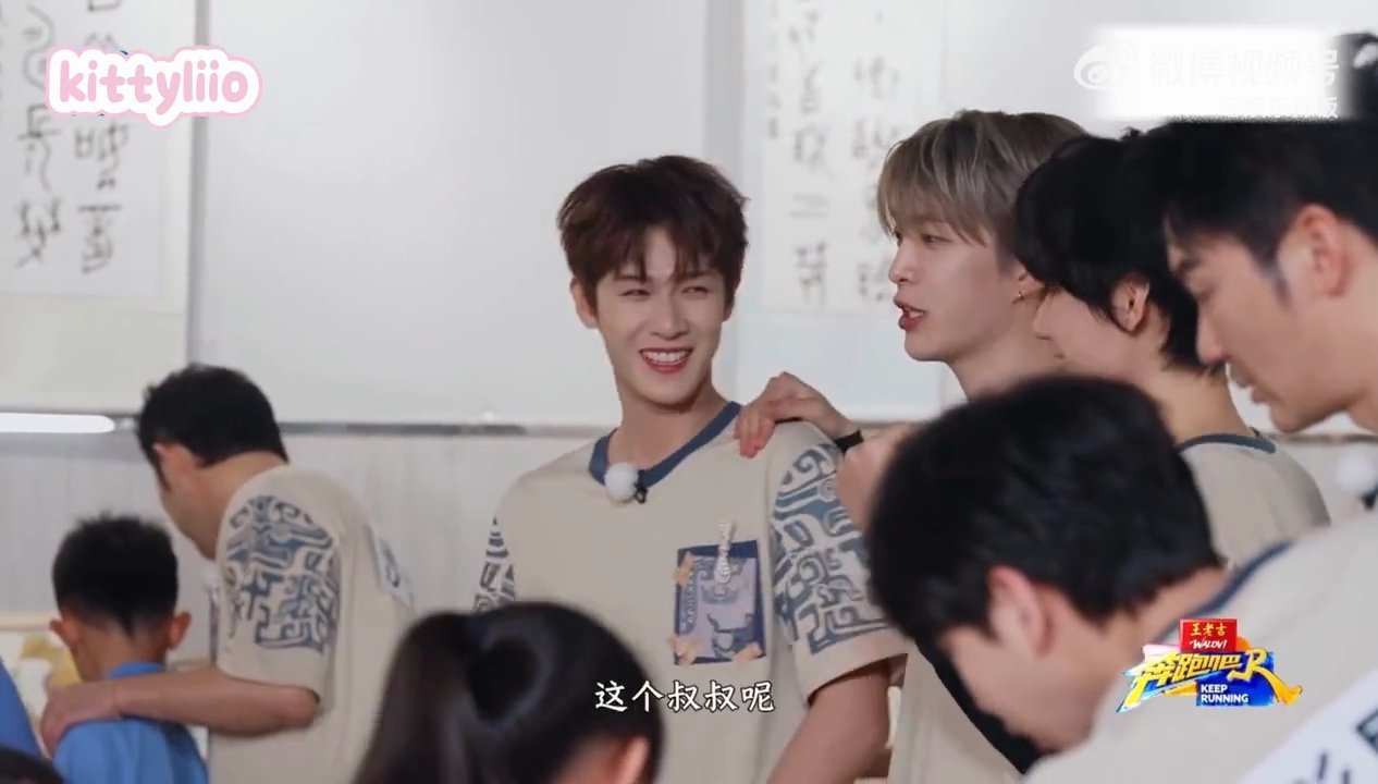 范丞丞说李昀锐爷爷张真源叔叔范丞丞介绍李昀锐张真源范丞丞跑男贴脸开大白鹿 范丞丞