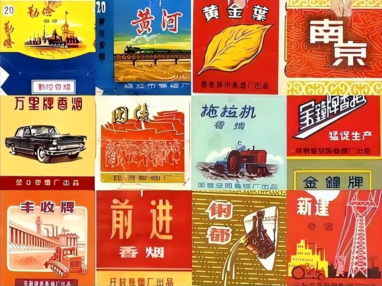 几十种老烟标
七十年代抽过的烟:恒大、大婴孩、大生产、绿叶、战斗、天马、海河、大