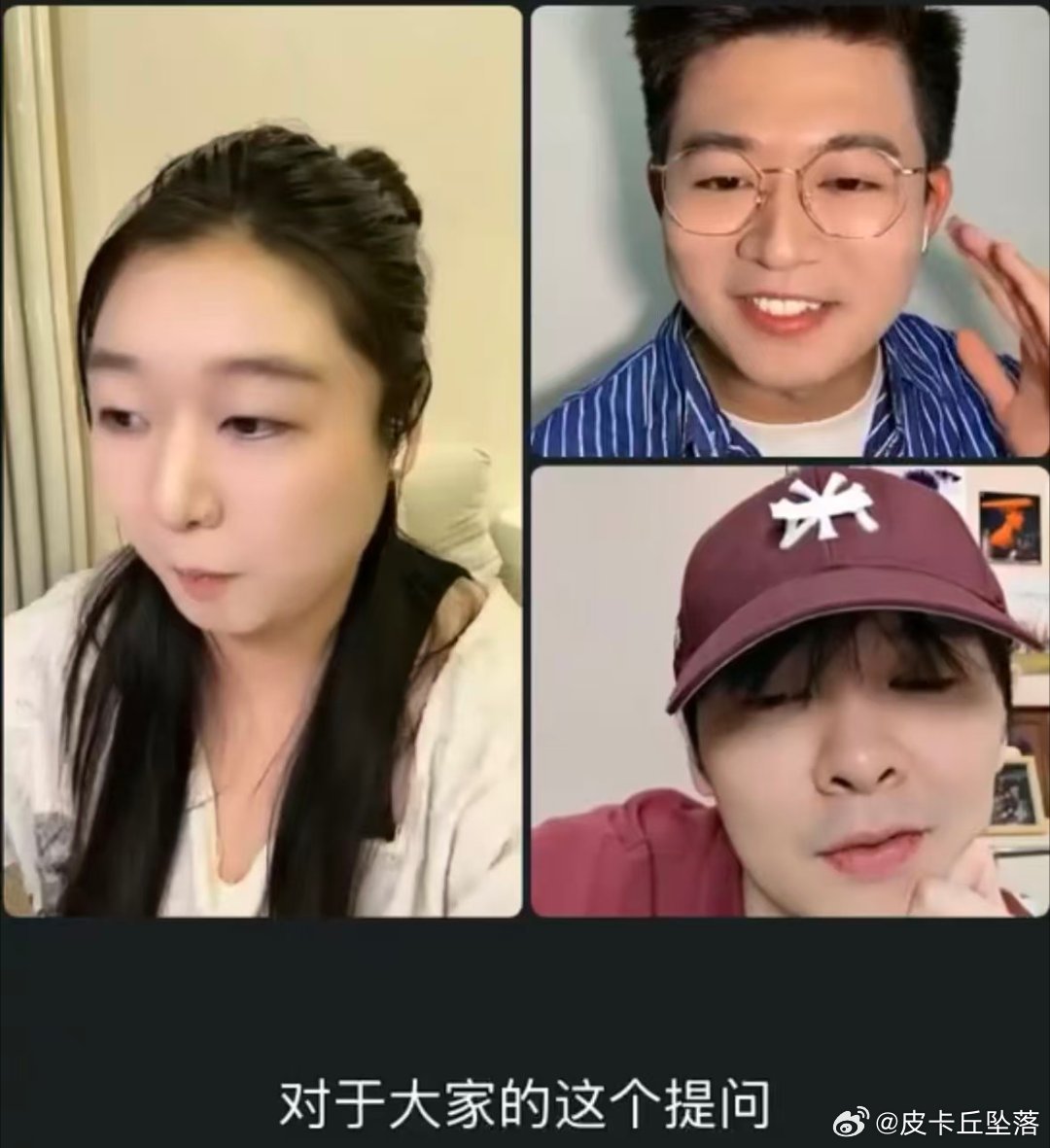 尤长靖腹肌忘带了歌手2026直播连麦笑点满满，尤长靖幽默化解提问，抛开趣味互动，