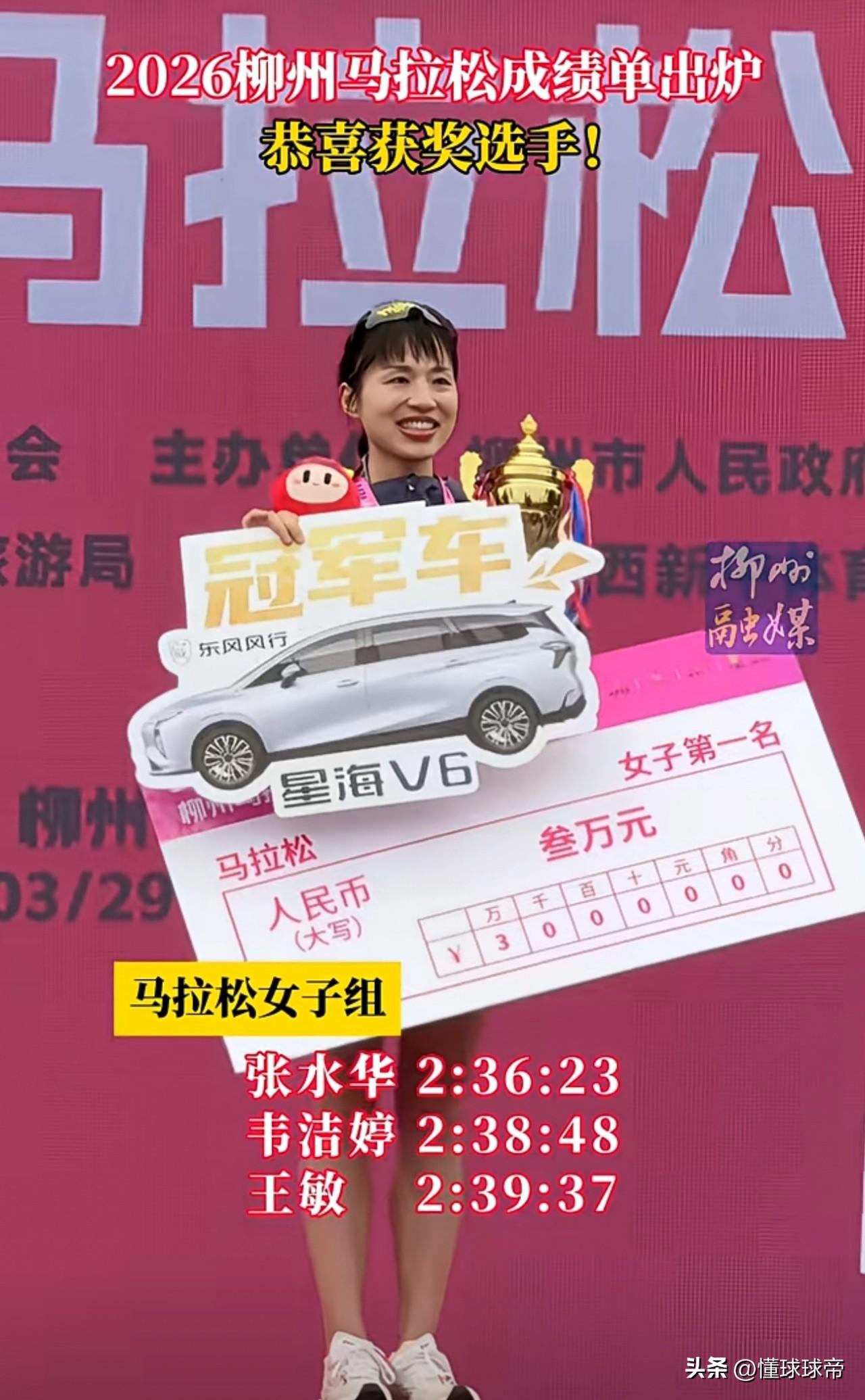 辞职不到三个月赚了20万，最快女护士张水华辞职后走上了巅峰！

在今天进行的广西