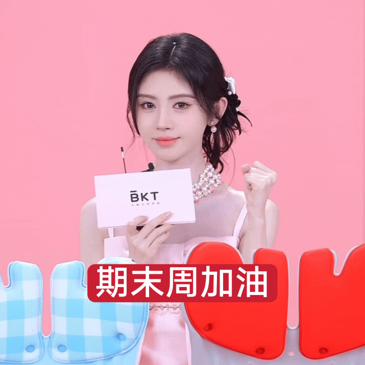 一生都在考试的中国人用起来