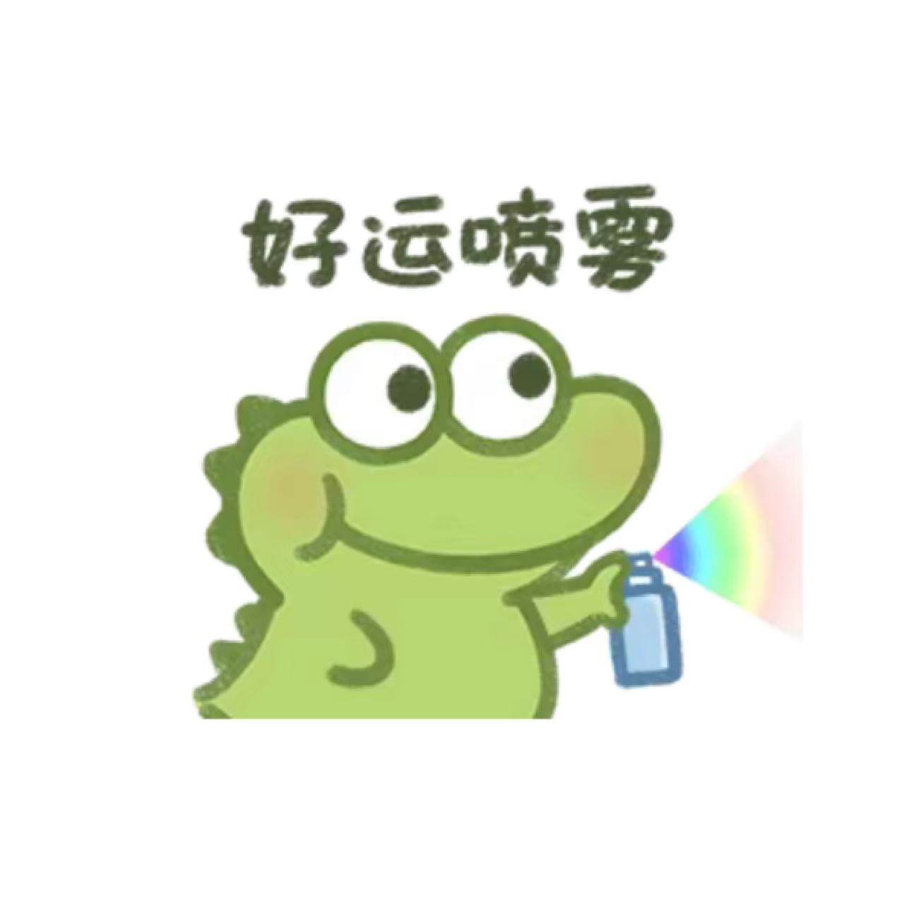 👇快来抽奖，超多奖品在等你！🎁🎁纪念风扇：网页链接纪念球拍：网页链接纪念T