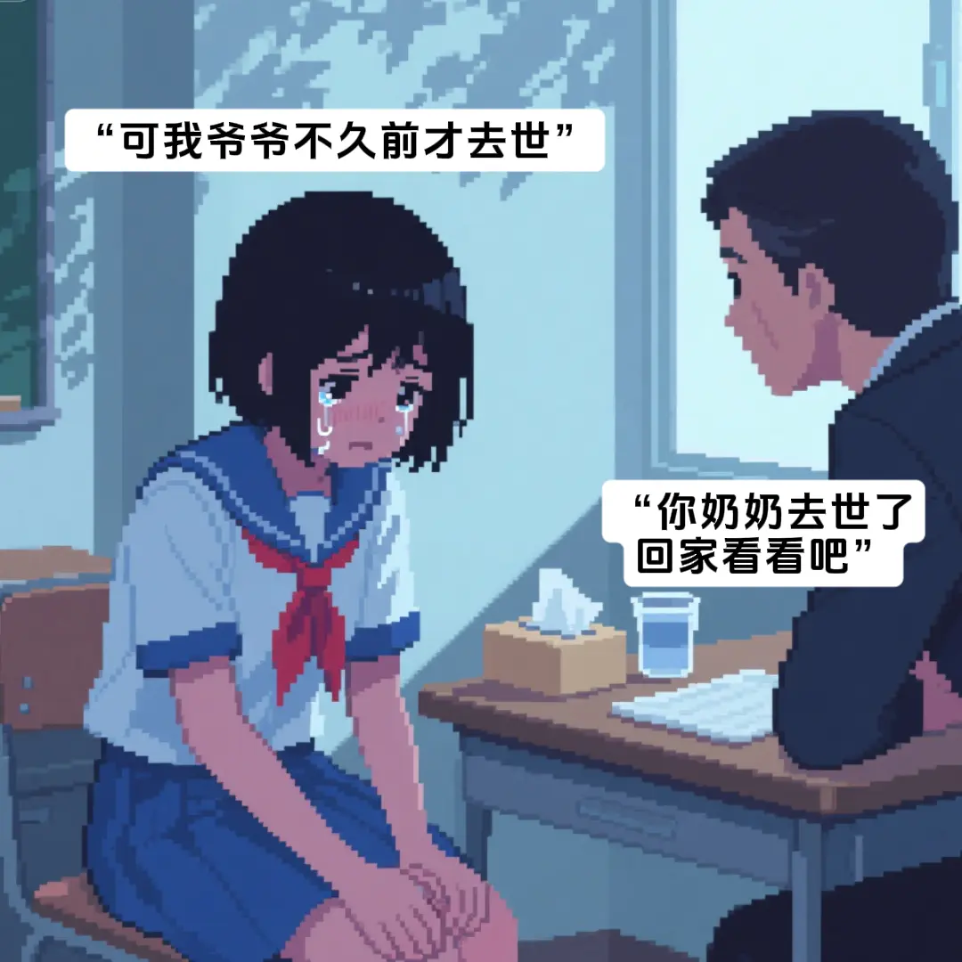 世界上唯有爱与正义不可辜负。