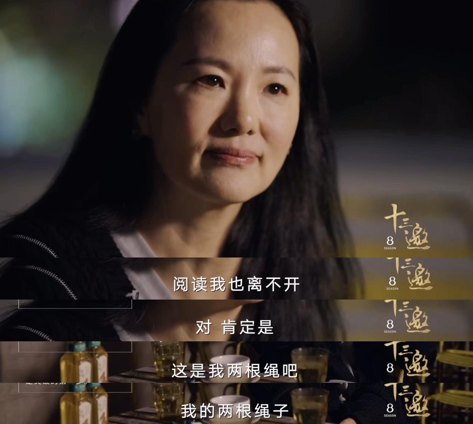 在咏梅身上看懂了出走的决心 在咏梅身上咏看到她的温柔与坚韧，向我们展示女性如何在