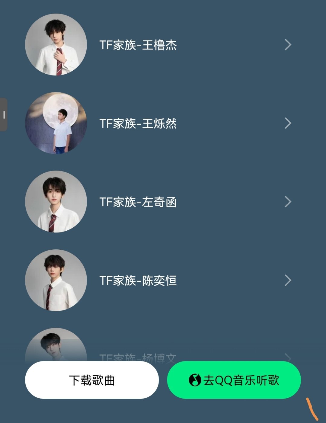 啊我肚肚 