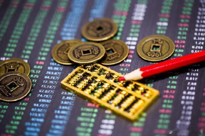 北证50指数午后直线拉升【收评：上证指数高开低走跌0.7% 摩尔线程涨超28%】