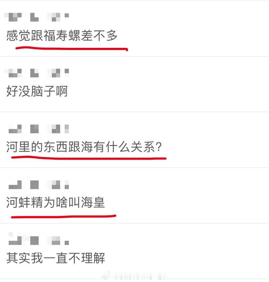 当我反应过来的时候 笑吐了其实是螺皇来的[泪奔] ​​​