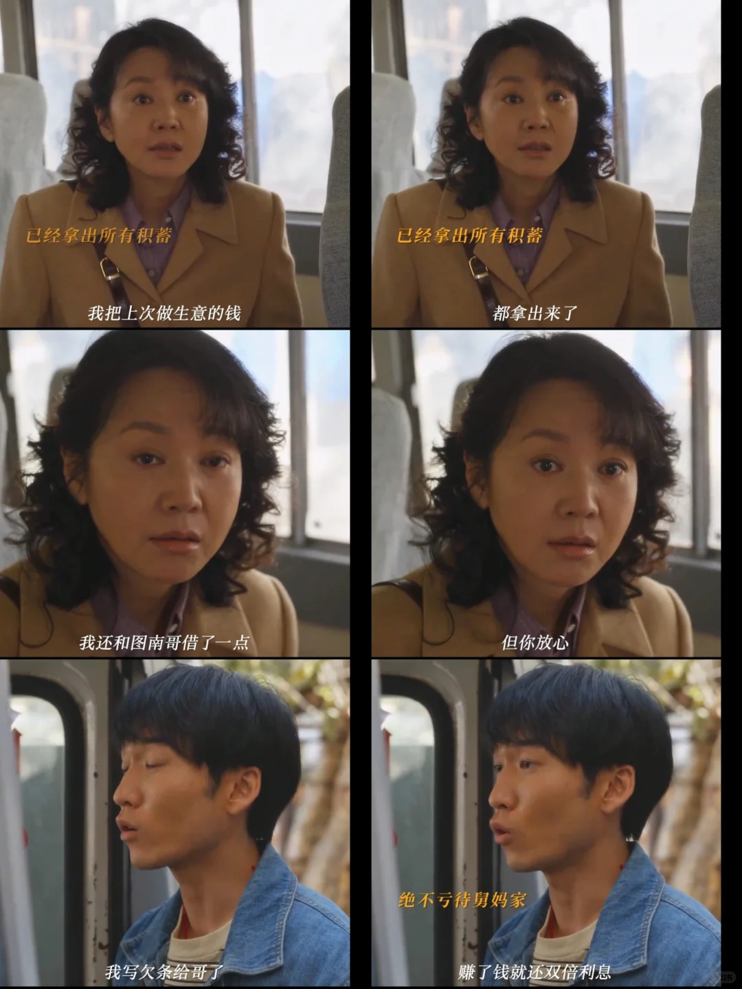 鹏飞喜提新车，黄玲感动落泪，孩子出息啦