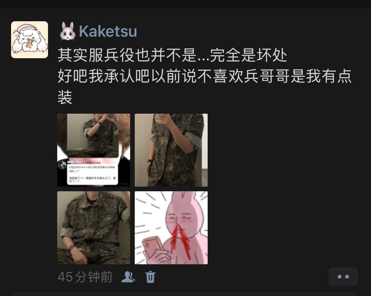 ？ 
