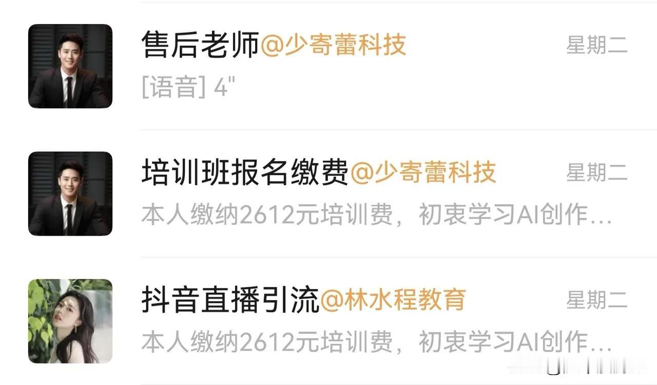 是不是退休人脱离工作环境时间越久，脑子就越迟钝，就越容易在新生事物面前上当受骗？