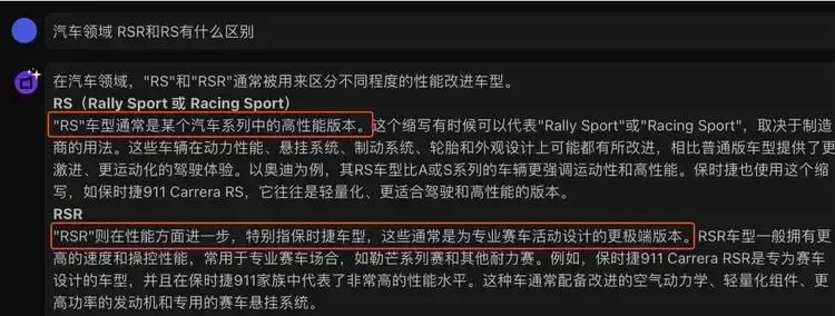 野心不小！荣耀搞个保时捷设计版都要用RSR压华为RS一头[笑哭]
荣耀接手保时捷