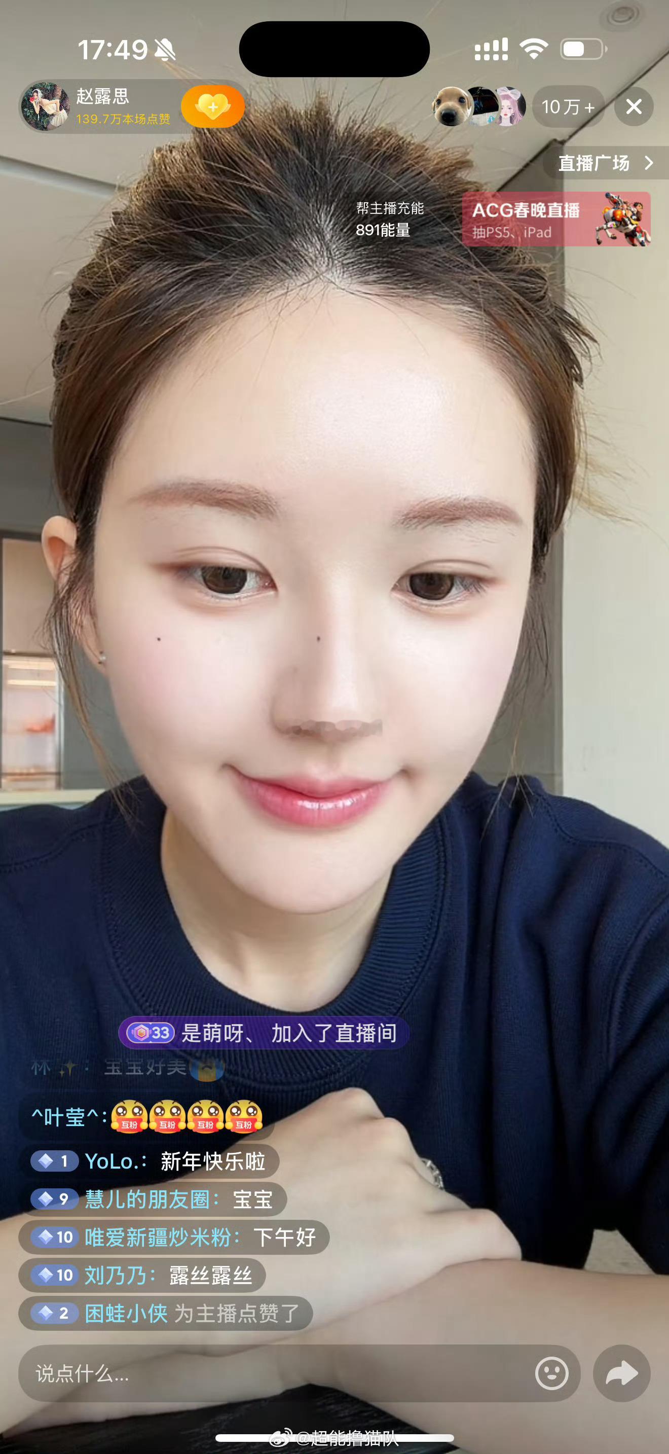 妈耶，这也太嫩了吧 
