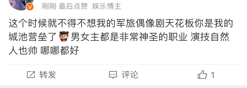 21年的剧了，25年大半夜还有很多人在刷小城池，不得不说邢克垒真的太帅了，迄今为