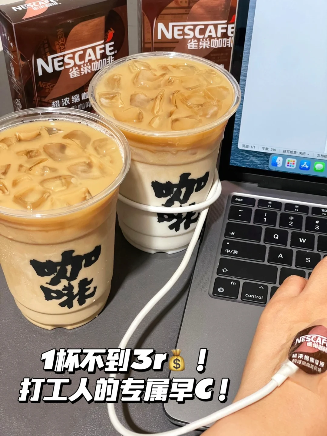 拒当熬夜林黛玉！这才是打工人的专属早C！