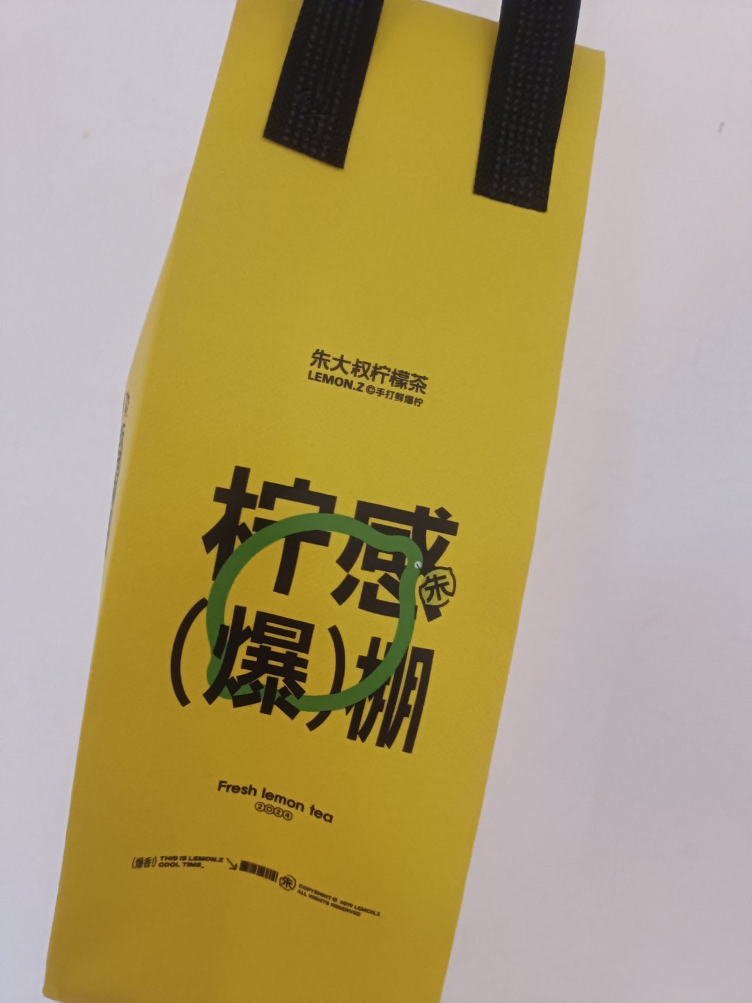 必须狠狠的奖励自己一杯 