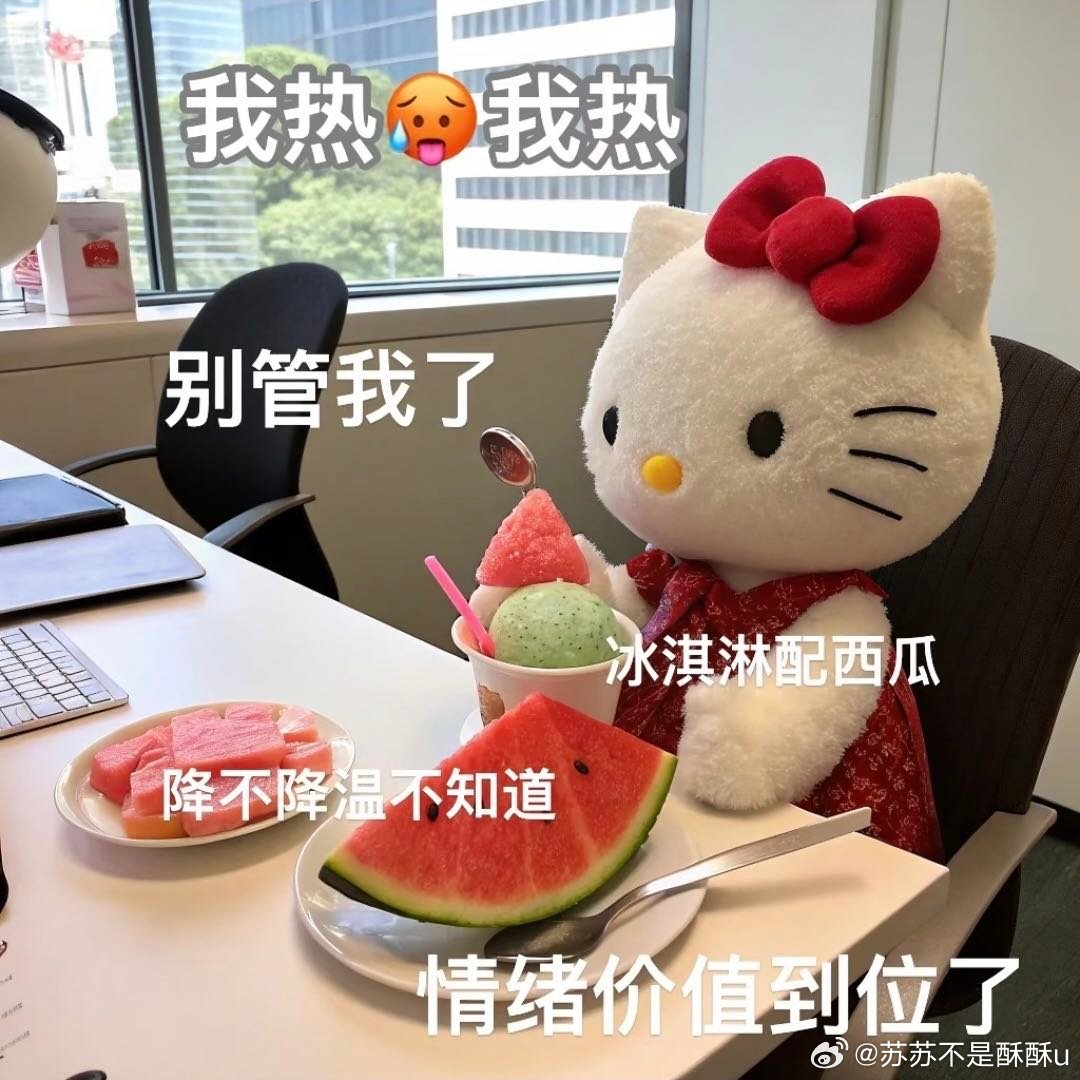 两广人夏天越吃越瘦的原因 两广人靠天热没食欲轻松瘦下来，唯独自己越热胃口越好，完