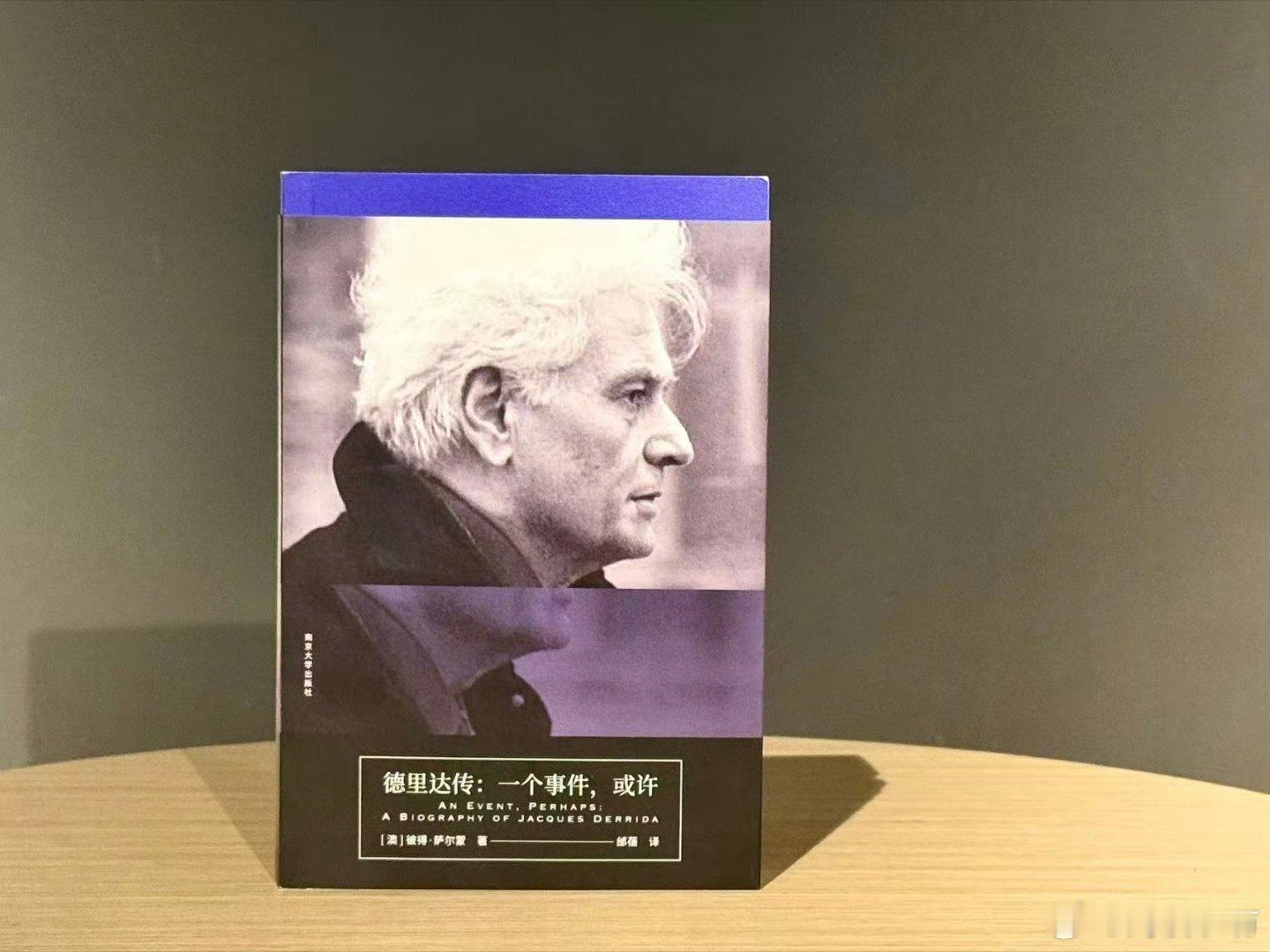 这届微小说作者全是狠人微小说到底藏了多少神作书评我的私人宝藏书单 📚《德里达传