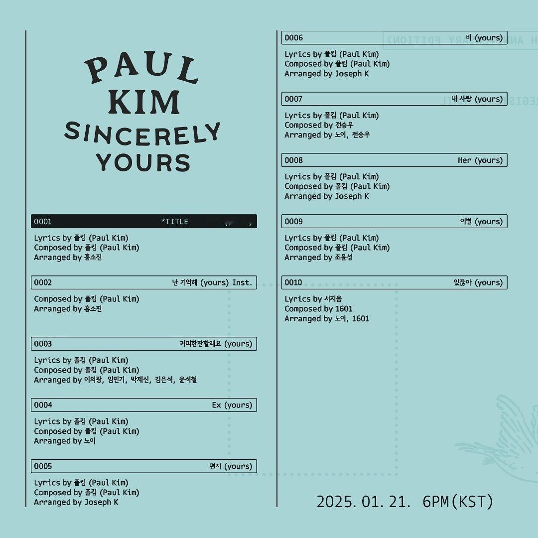 Paul Kim 出道10周年纪念专辑1月21日发布！包括重录了之前的经典曲目、