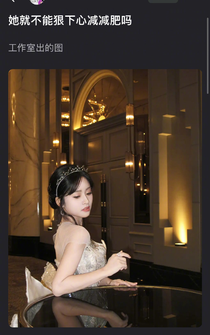 沈月又被吐槽胖，大家觉得她身材管理如何？ ​​​