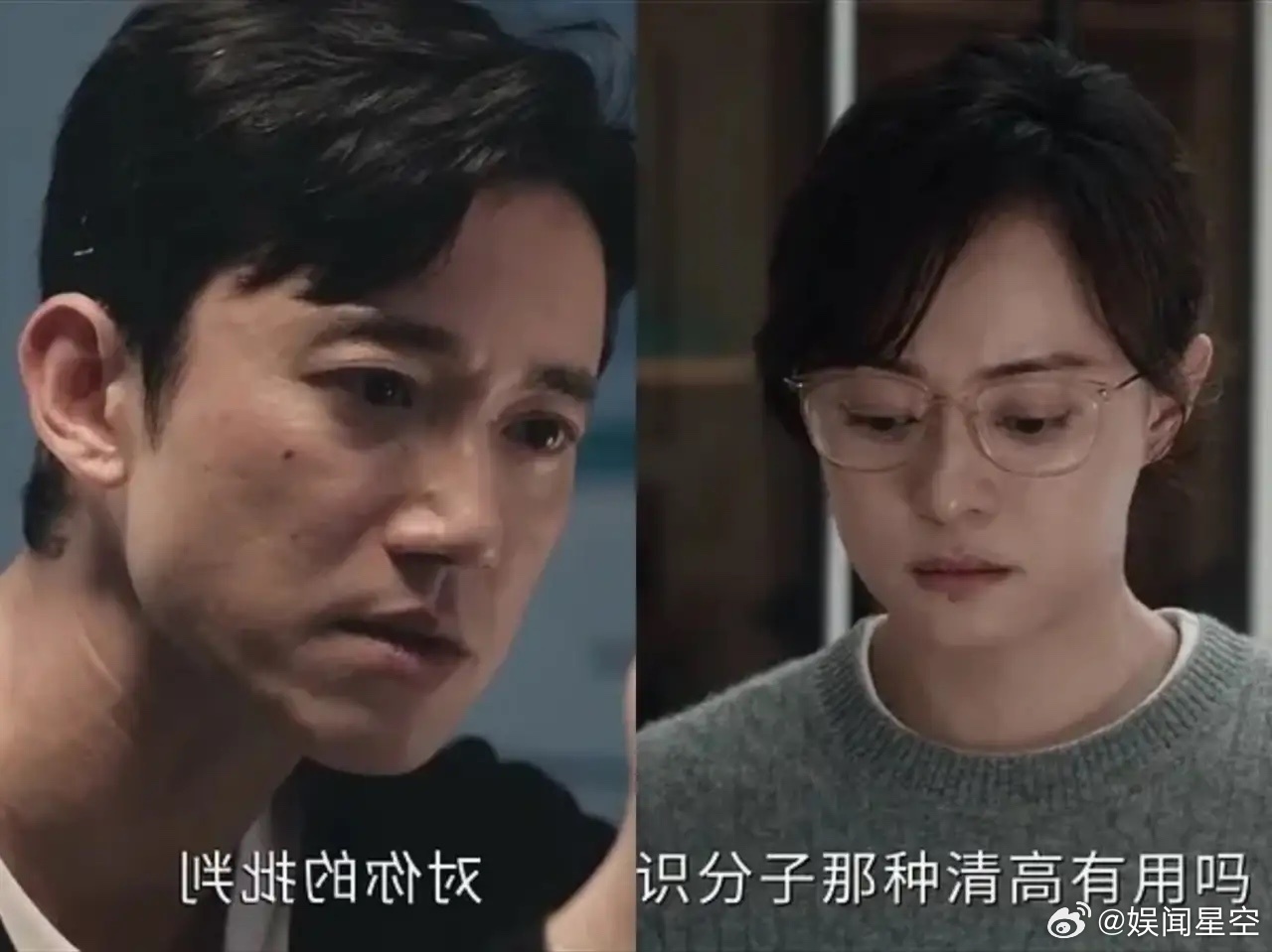 孙俪 新剧扑和 吴慷仁没太大关系，看评论区就知道，剧情不行，节奏太慢，本来可以拍