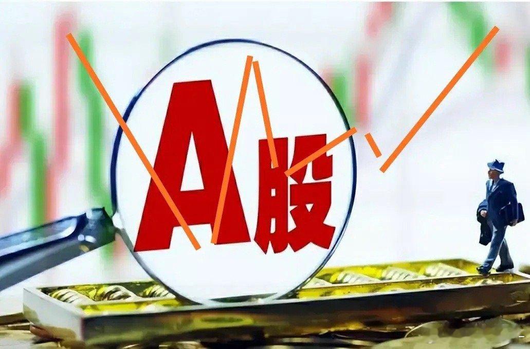 放量下跌，天地板再现，是调整开启信号吗？昨天大盘呈现放量下跌走势，尾盘一些近期高