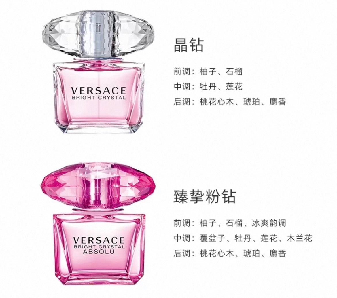 凡是招桃花的香水，一般都有催情成分。比如麝香、白麝香、粉红胡椒、肉桂、丁香、琥珀