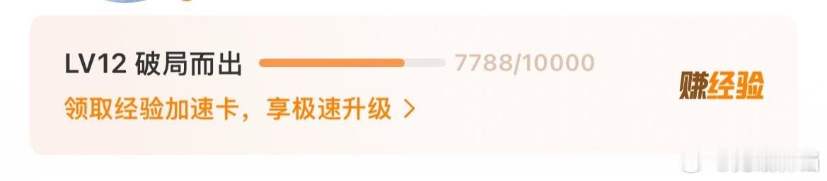 感觉到13的希望很渺茫 