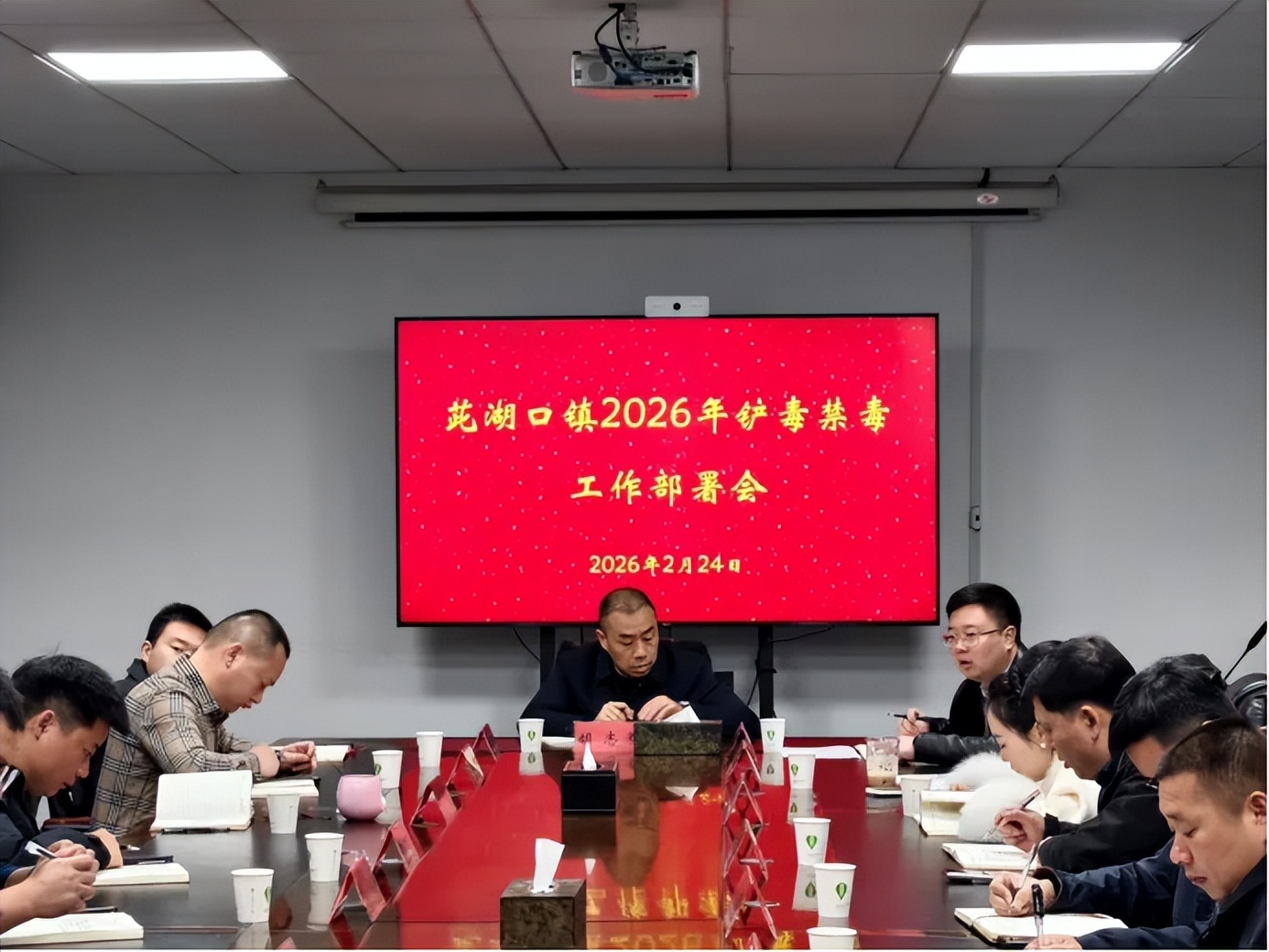 资阳区：部署2026年禁种铲毒暨冬春全民禁毒宣传教育