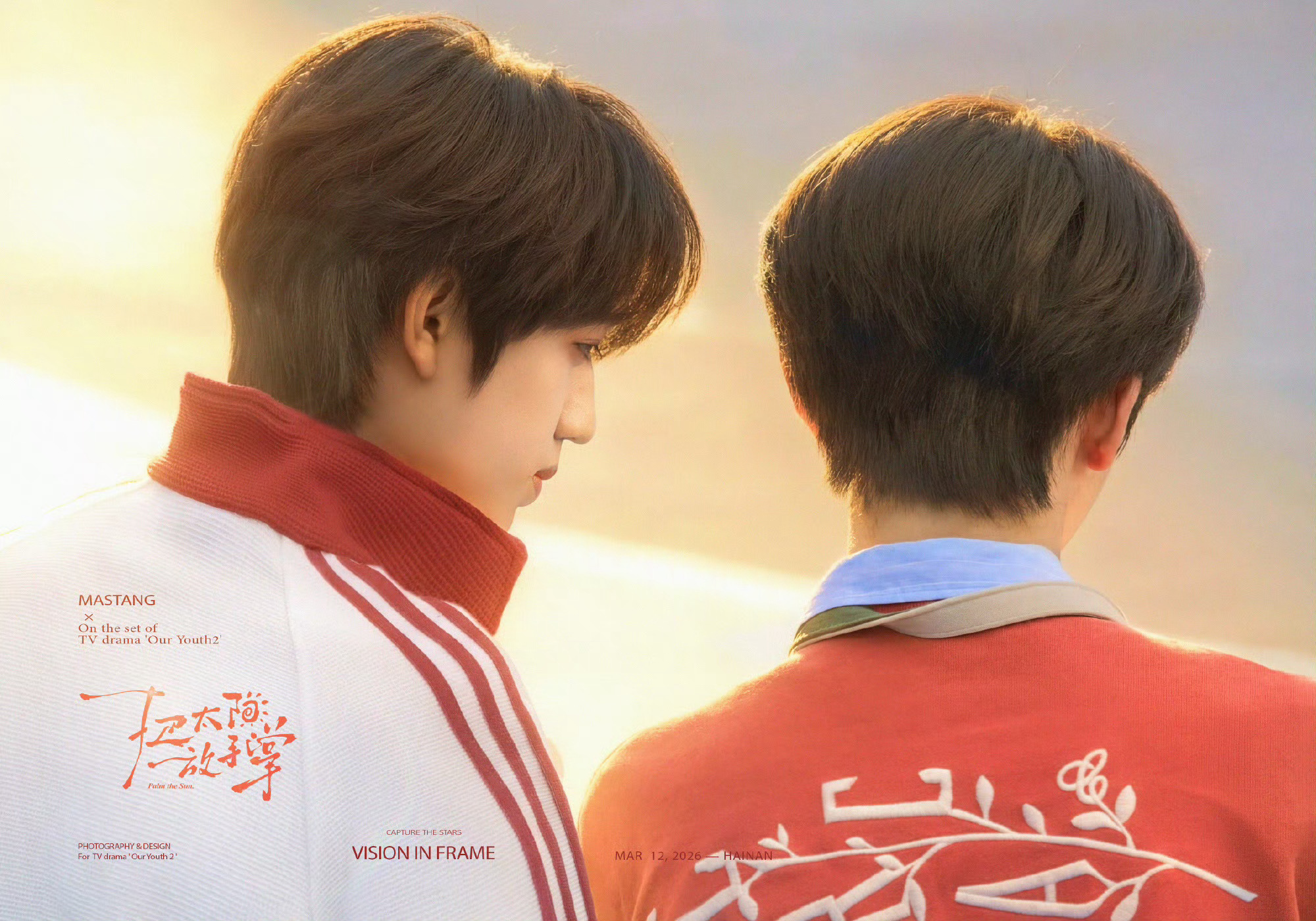 桂瑞 青春校园剧 少年气从来不是靠外表，而是骨子里的干净与坦荡。桂瑞把这份纯粹演