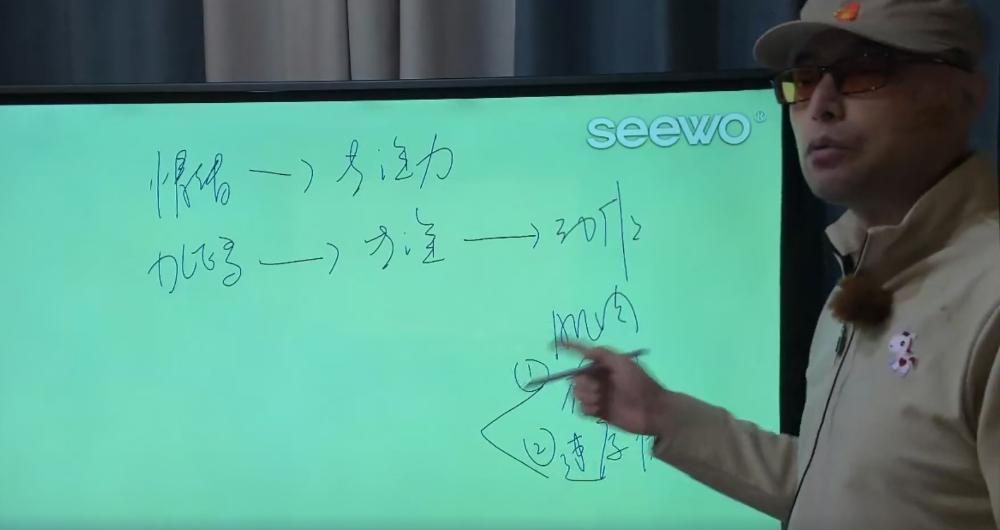 1. “带有情绪的专注力”概念解析。
2. 专注力对行动表现的影响，目标决定结果