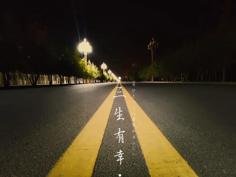 人生的路，哪有绝对的对错。有人觉得要选安稳的路，有人偏爱冒险闯荡。
其实做选择时