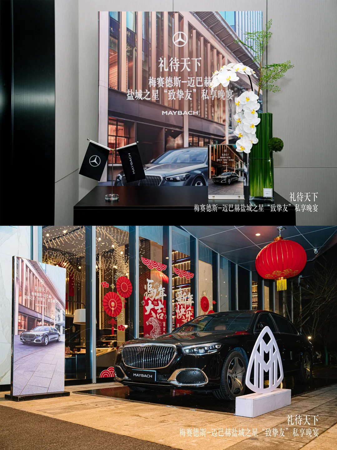 东方礼韵 | 盐城之星致谢知遇之谊