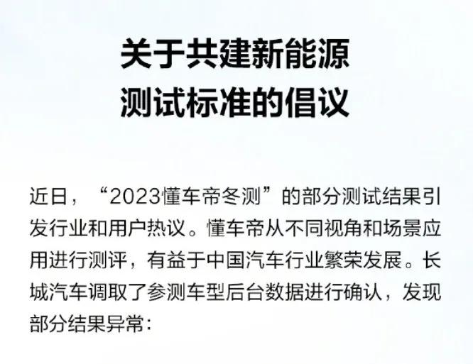 说实话，测试标准其实是有的，但是五花八门，有国标、团标、协会标，但哪个才是真正为