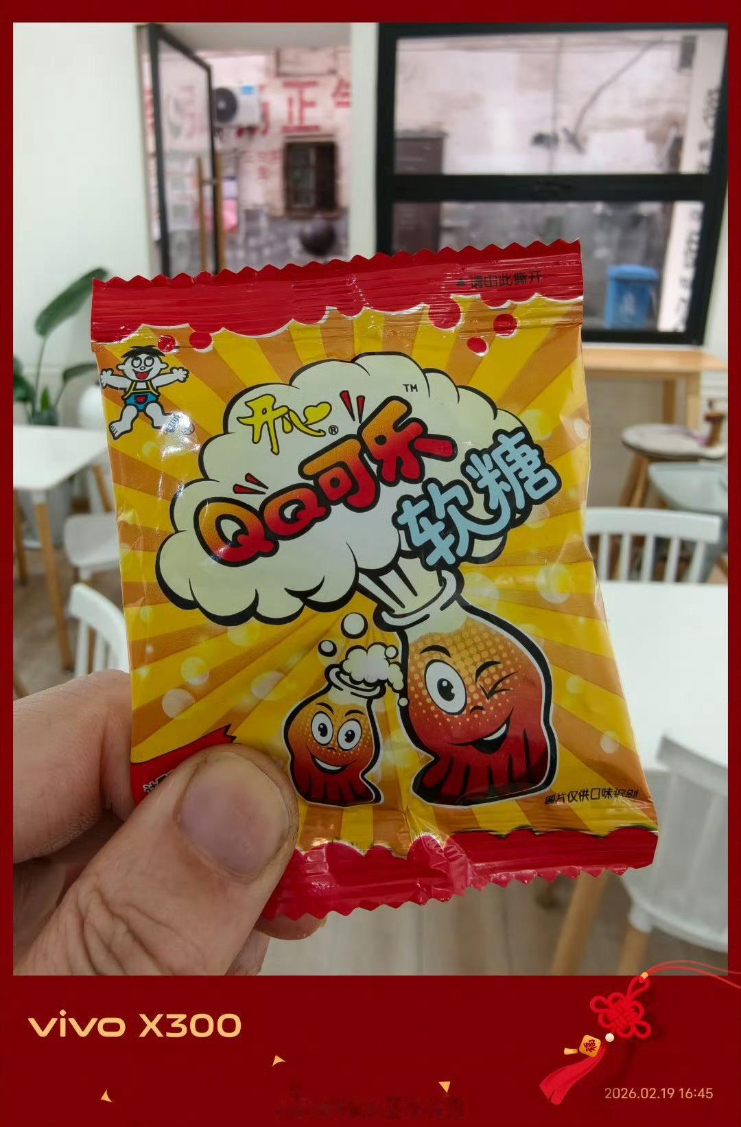 旺旺最大的对手竟是糖旺旺都不好卖了旺旺集团面临重大经营危机  还是最爱吃这个旺旺