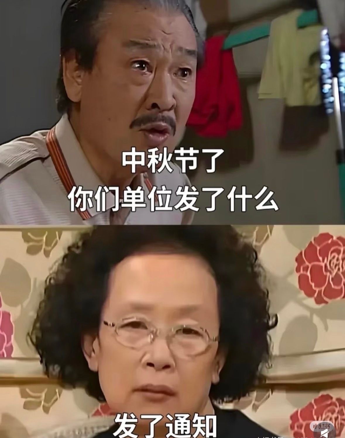 公司中秋福利是送员工一个教训中秋本该是收获暖心关怀的时刻，却有公司玩起另类“福利