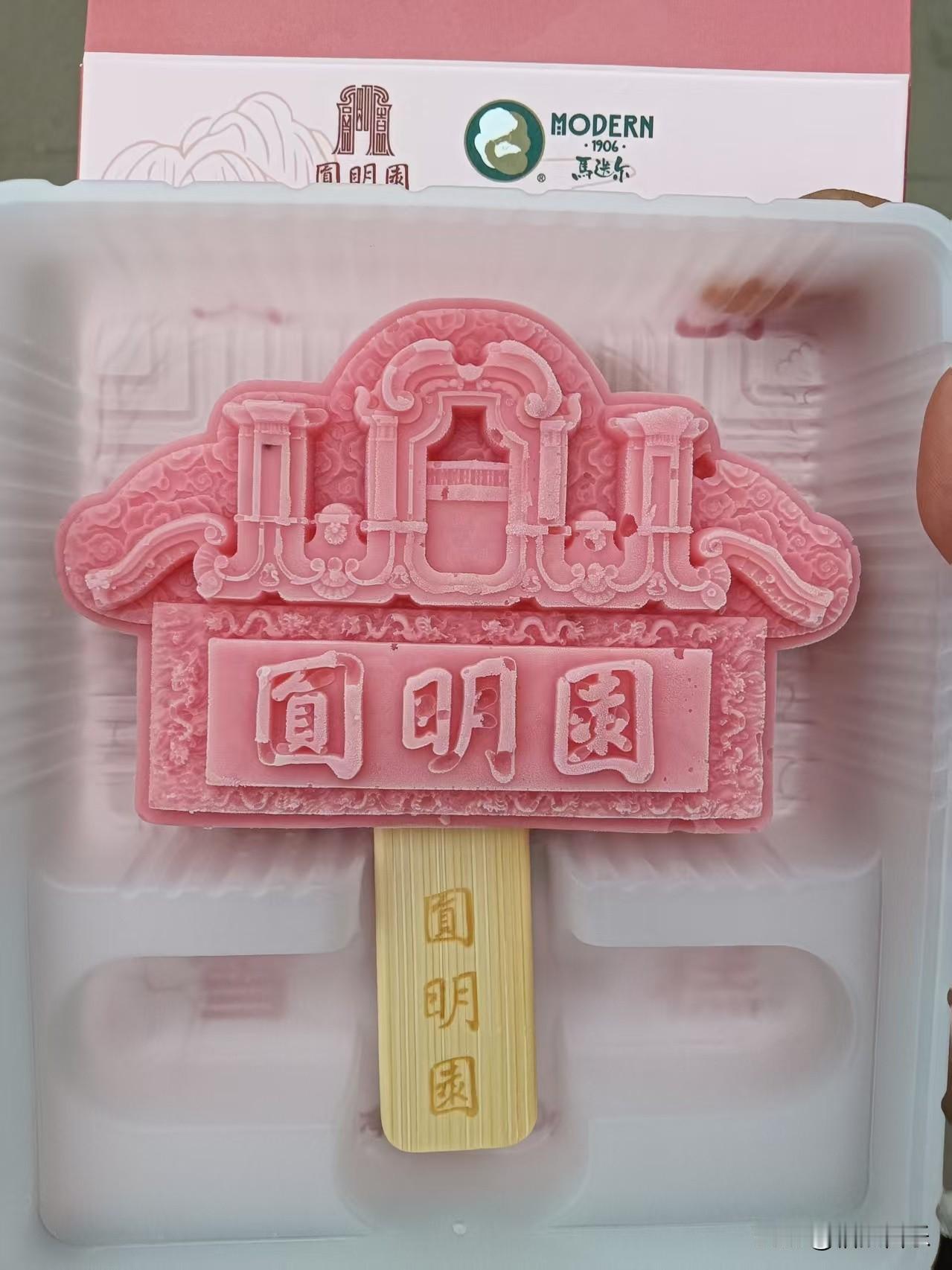 第一次来到北京游园，第一件事就买了这款圆明园文创雪糕。造型做得特别精致，把门牌样