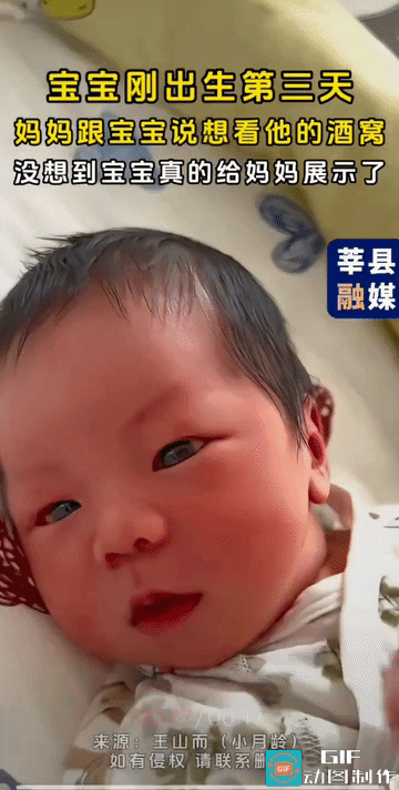 量子纠缠母子连心，小孩子懂妈妈的意思……
等几年，到辅导作业的时候，俩人可能就不