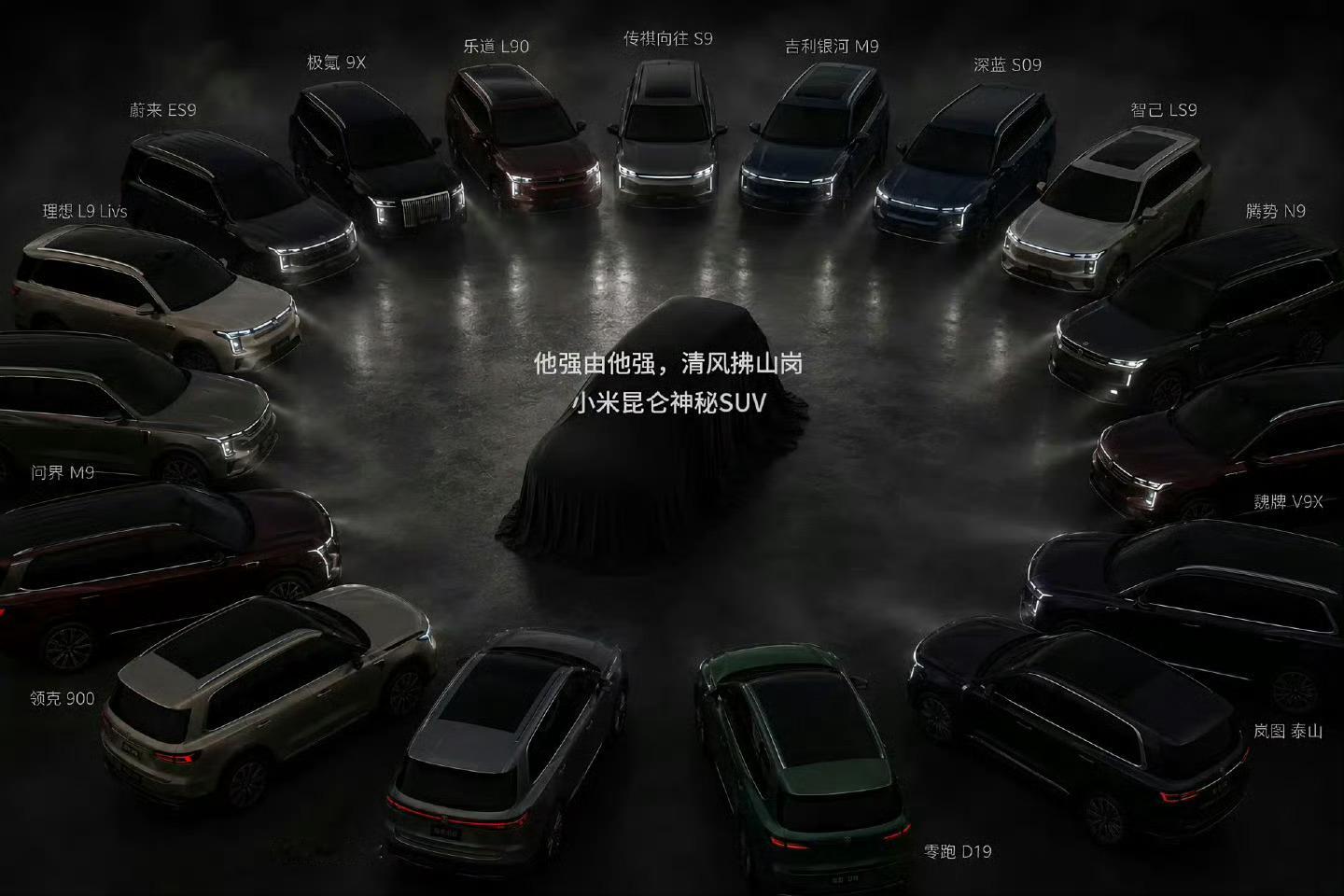 小米的竞品非常多啊就看小米昆仑能不能突出重围了！希望小米来点创新！