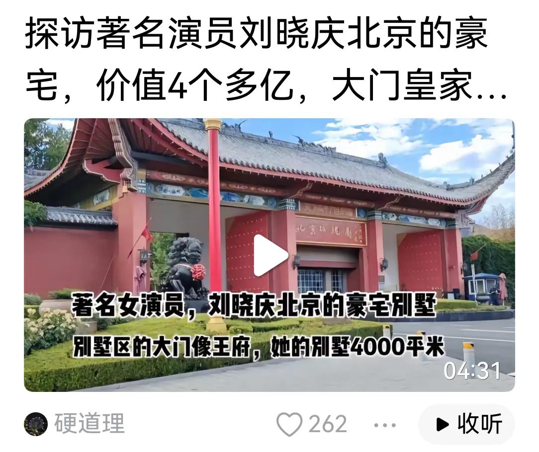 刘晓庆现在最后悔的是，当年没有生孩子。