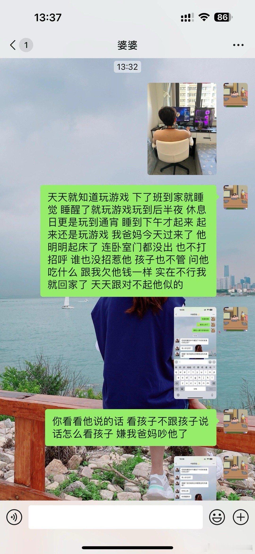 产后五个月，忍不住和婆婆发疯了！ ​​​